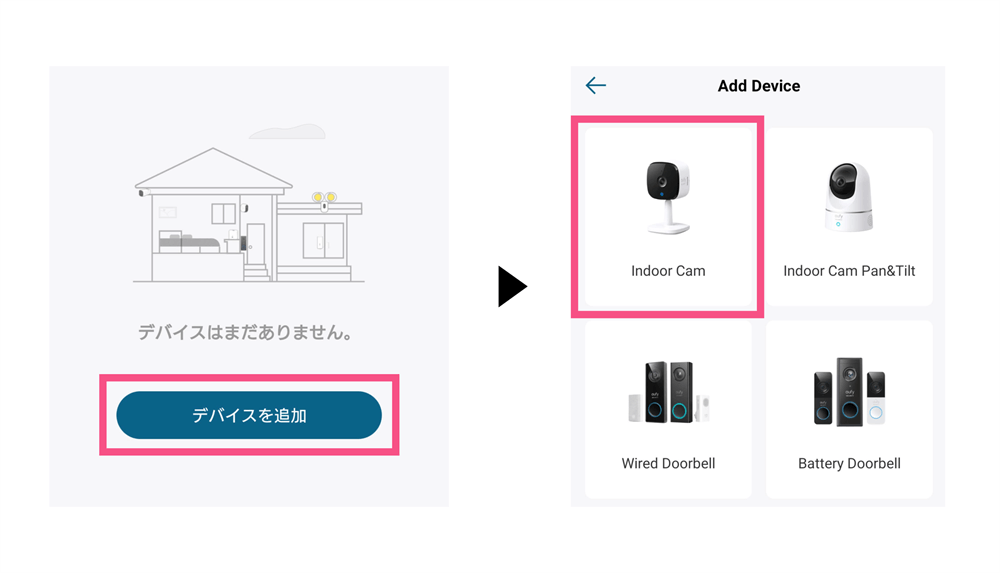 Eufy IndoorCam 2K レビュー】 コスパに優れた高機能ネットワーク