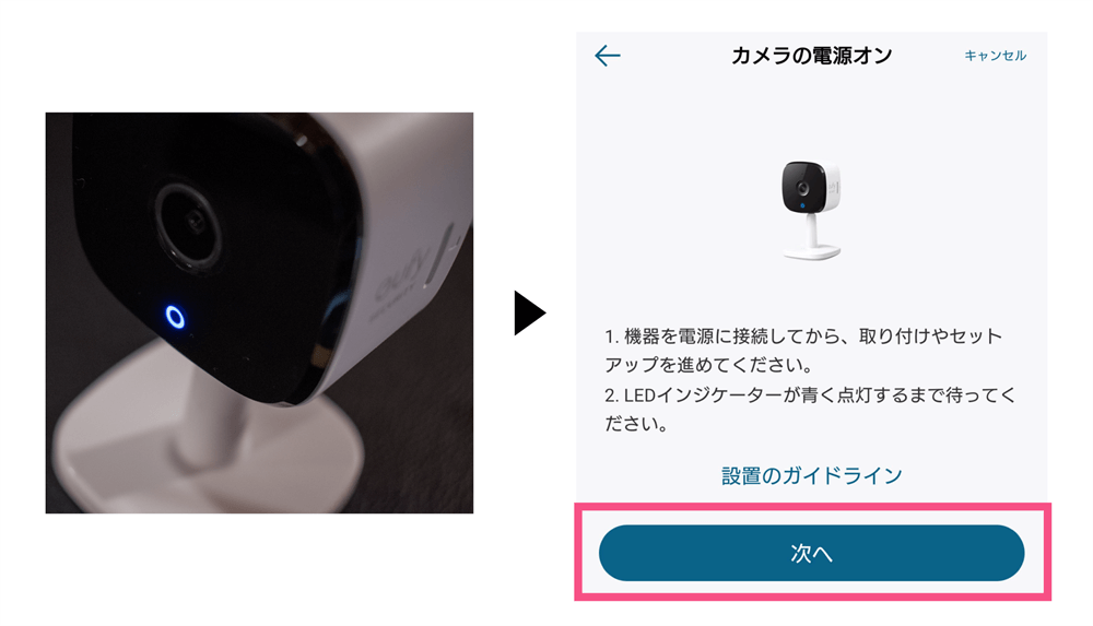 Eufy IndoorCam 2K レビュー】 コスパに優れた高機能ネットワーク