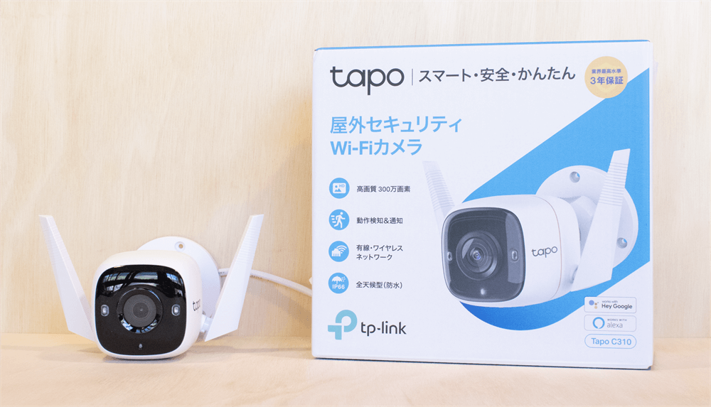 TP-Link Tapo C310 レビュー&設定】屋外で使える防水2Kセキュリティ