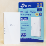 【TP-Link RE600X レビュー】エリア&速度を改善! メッシュ対応WiFi 6中継器【設定も簡単です】